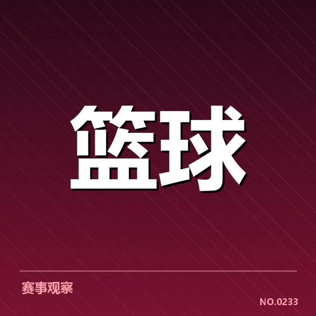 菲尼克斯太阳季后赛席位压力：球队未来走势如何变化