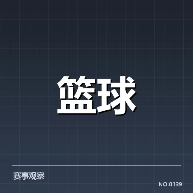 菲尼克斯太阳当前已确认赛况汇总