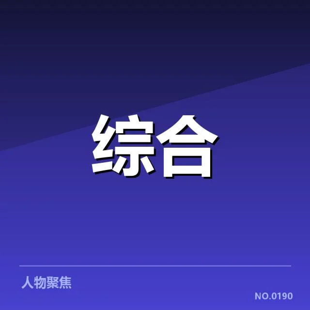 已确定的门店布局与运营数据表现