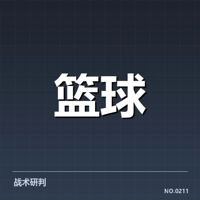 克利夫兰骑士球员交易:球队未来阵容如何调整