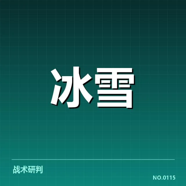 四大洲锦标赛:裁判尺度是否公平