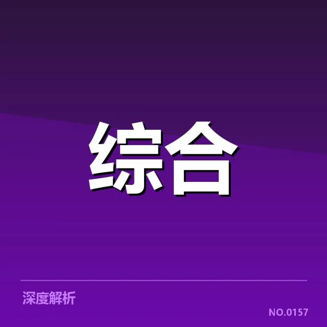 体育科技数据应用：竞技成绩如何进一步提升？